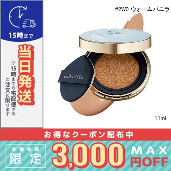 ESTEE LAUDER（エスティローダー） 並行輸入品 / エスティ ローダー