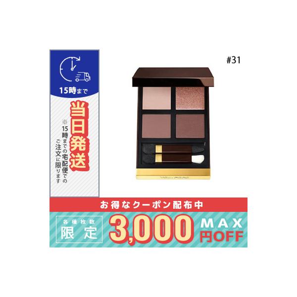 TOM FORD（トムフォード） 並行輸入品 / トムフォード アイ カラー
