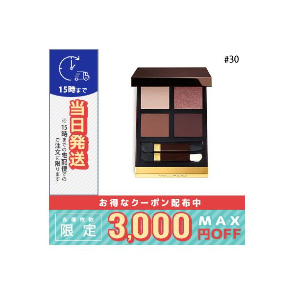 TOM FORD（トムフォード） 並行輸入品 / トムフォード アイ カラー