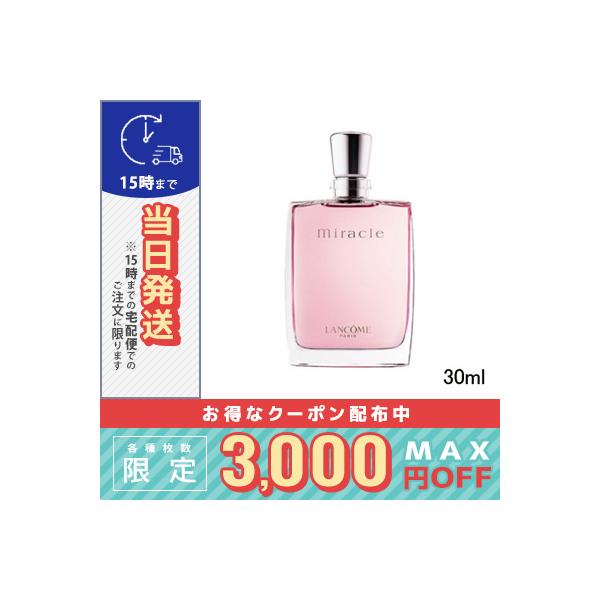 LANCOME（ランコム） 並行輸入品 / ランコム ミラク オー ドゥ