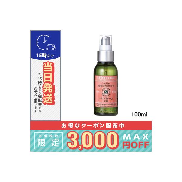 L'OCCITANE（ロクシタン） 並行輸入品 / ロクシタン ファイブ ハーブス