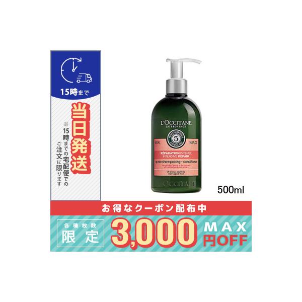 L'OCCITANE（ロクシタン） 並行輸入品 / ロクシタン ファイブハーブス