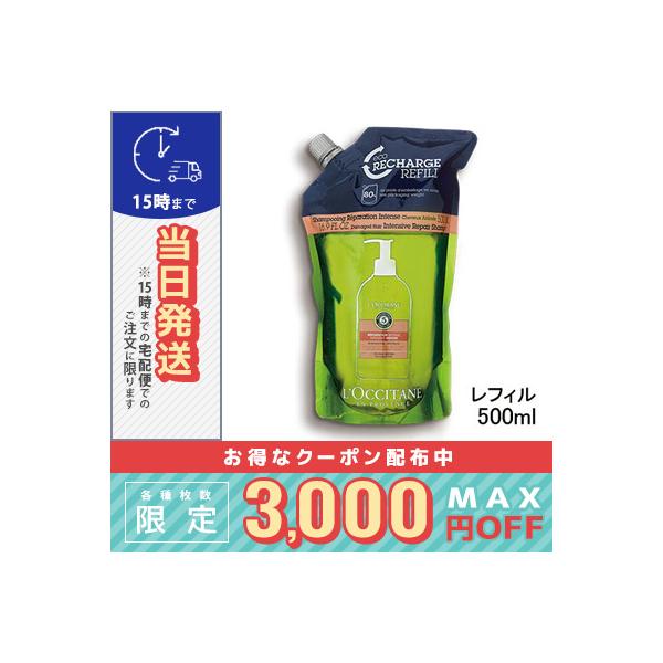 L'OCCITANE（ロクシタン） 並行輸入品 / ロクシタン ファイブハーブス