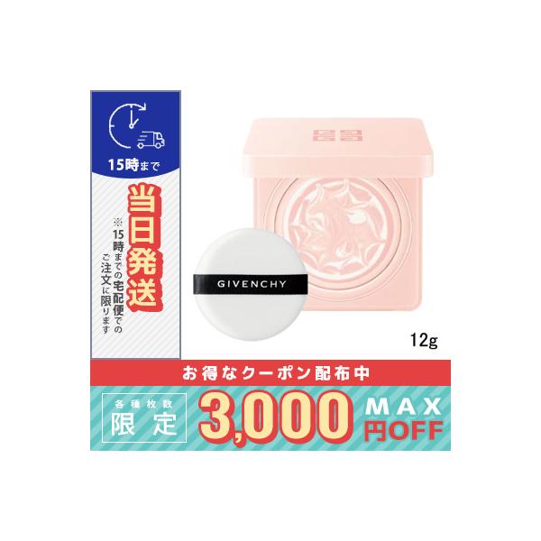 ジバンシイ スキン PFCT コンパクト クリームN SPF30PA++ 12g