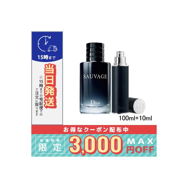 Christian Dior 並行輸入品 / クリスチャン ディオール