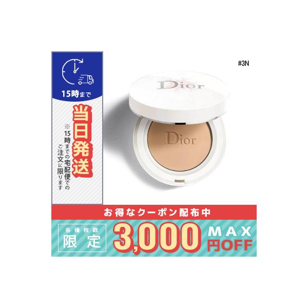 ❤クリスチャンディオール❤パウダーファンデーション3点セット Christian Dior（クリスチャン・ディオール） 並行輸入品 / ディオール