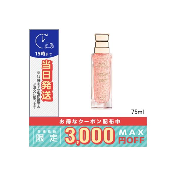 Christian Dior（クリスチャン・ディオール） 並行輸入品