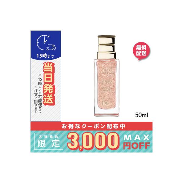 Christian Dior（クリスチャン・ディオール） 並行輸入品