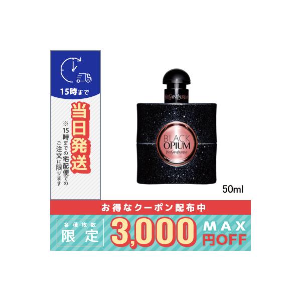 Yves Saint Laurent（イヴ・サンローラン） 並行輸入品 / イヴサン