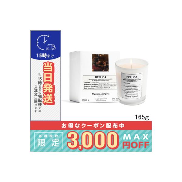 Maison Margiela（メゾンマルジェラ） 並行輸入品 / メゾン マルジェラ
