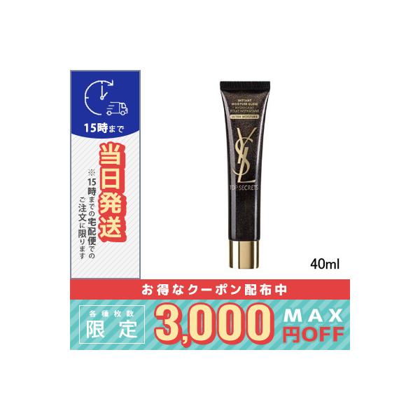 Yves Saint Laurent（イヴ・サンローラン） 並行輸入品 / イヴサン