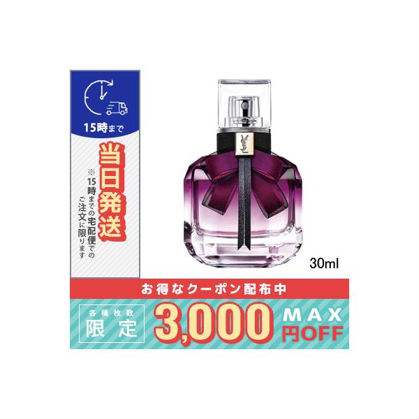 Yves Saint Laurent（イヴ・サンローラン） 並行輸入品 / イヴサン