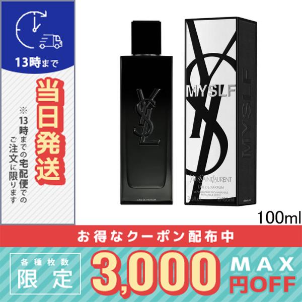 Yves Saint Laurent（イヴ・サンローラン） 並行輸入品 / イヴサン