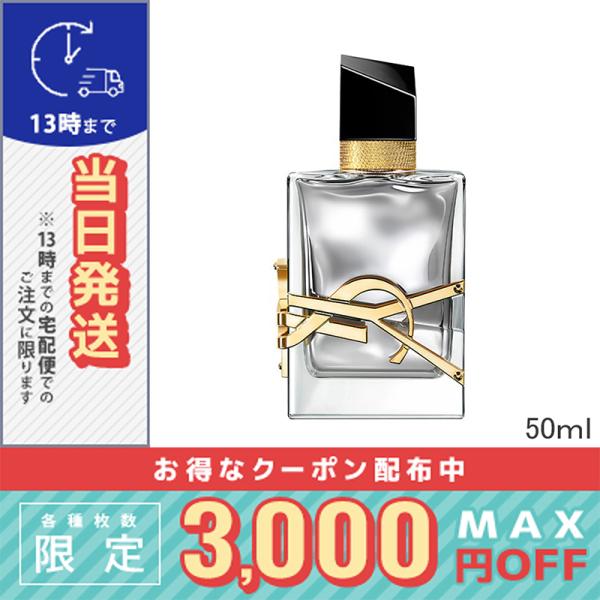 Yves Saint Laurent（イヴ・サンローラン） 並行輸入品 / イヴサン
