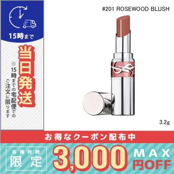 Yves Saint Laurent（イヴ・サンローラン） ラブシャイン リップ