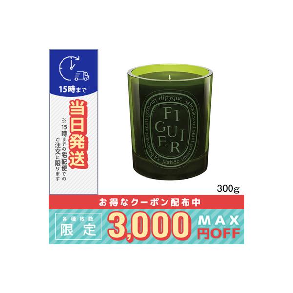 diptyque（ディプティック） 並行輸入品 / ディプティック カラー