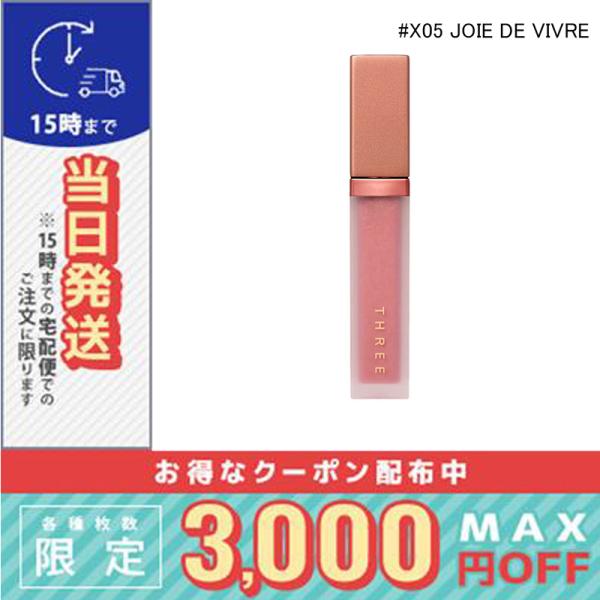 THREE（スリー） 並行輸入品 / スリー ディヴァインリップジェム #X05