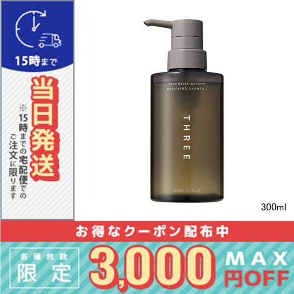 THREE（スリー） 並行輸入品 / スリー エッセンシャルセンツ