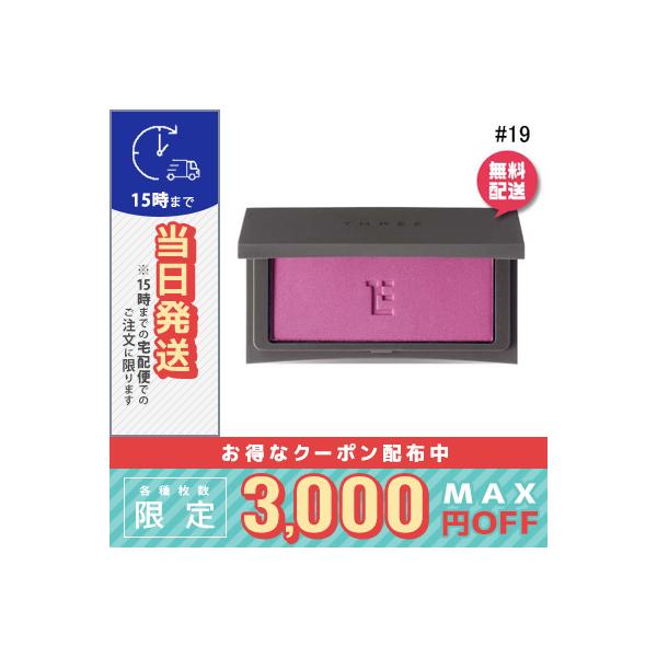 THREE チーク【匿名配送】 THREE チーク - メルカリ