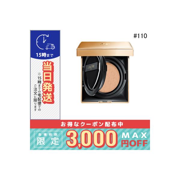 LANCOME（ランコム） 並行輸入品 / ランコム アプソリュ タン