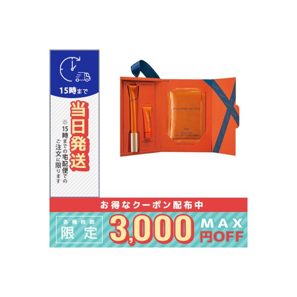 ポーラ　お得セット POLA（ポーラ） リンクルショット スペシャル トリオ ボックス / 宅配