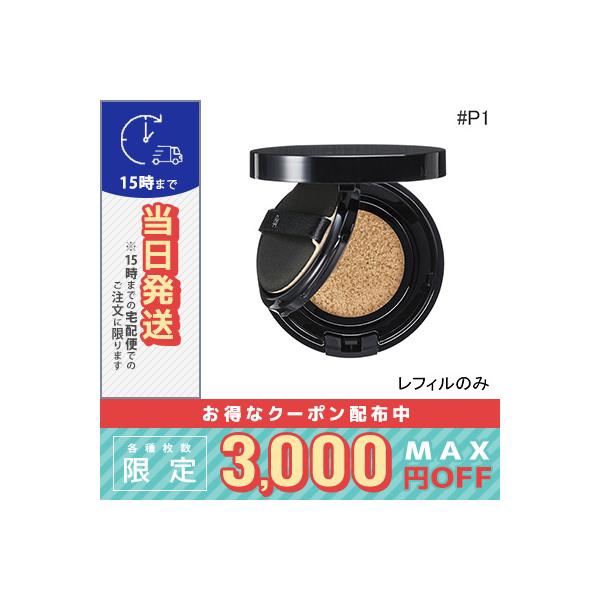 POLA（ポーラ） B.A セラムクッション ファンデーション レフィル #P1