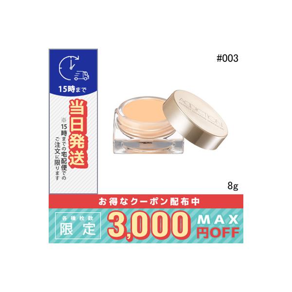 ADDICTION（アディクション） 並行輸入品 / アディクション