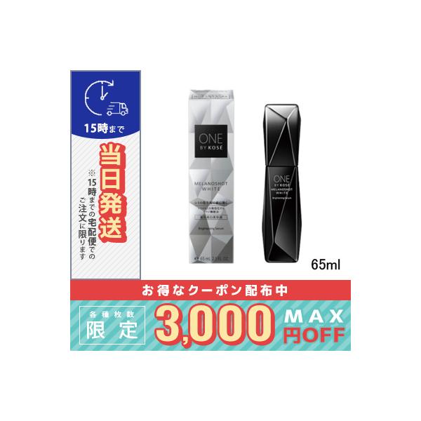 cosme-venus_4971710285482