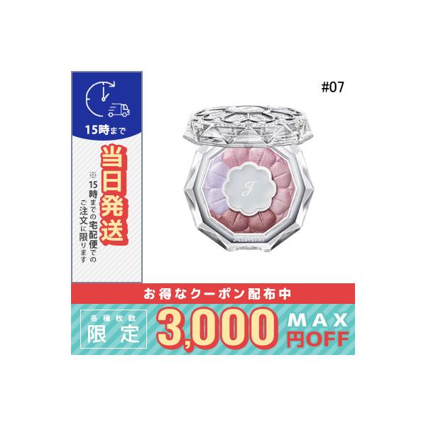 JILL STUART（ジルスチュアート） 並行輸入品 / ジルスチュアート