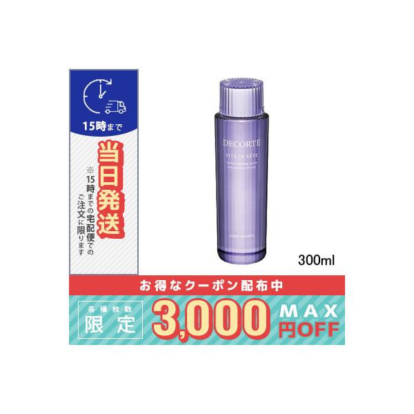 DECORTE（デコルテ） 並行輸入品 / コスメデコルテ ヴィタ ドレーブ