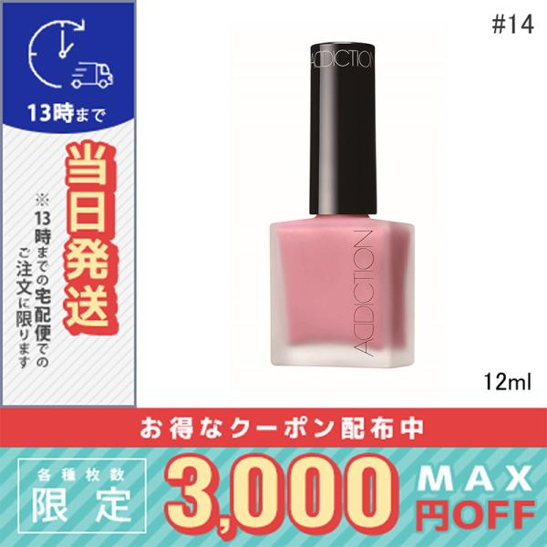 ADDICTION（アディクション） 並行輸入品 / アディクション チーク