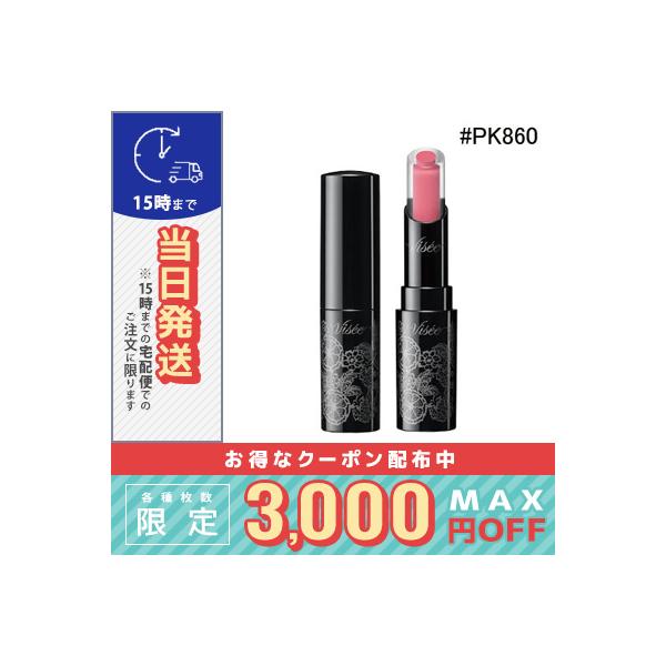 リップスティック Amazon | FOMIXノンスティックカップリッ口紅、メタリック