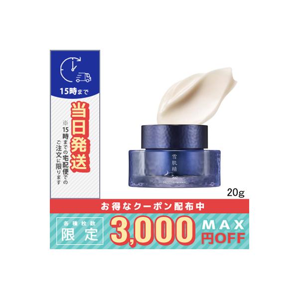 KOSE（コーセー） 並行輸入品 / コーセー 雪肌精 みやび
