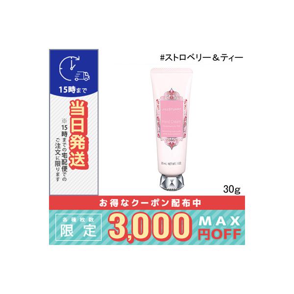 JILL STUART（ジルスチュアート） 並行輸入品 / ジルスチュアート