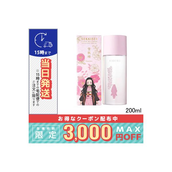 KOSE（コーセー） 並行輸入品 / コーセー雪肌精 クリアウェルネス
