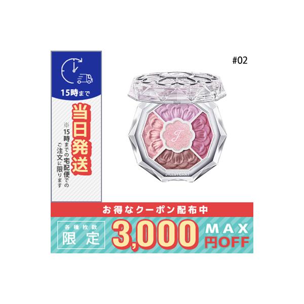 ジルスチュアート ブルームクチュール アイズ ジュエルドブーケ#02 6g※こちらの商品は海外正規品(並行輸入品)と国内正規品が混在しております。