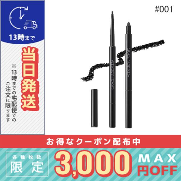 並行輸入品 / アディクション ザ ジェル アイライナー #001 Black River / 送料無料☆ / ADDICTION