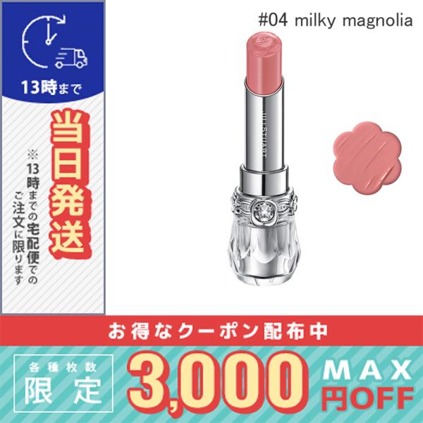 ジルスチュアート JILL STUART リップスティック 4本セット JILL STUART 並行輸入品 / ジルスチュアート リップブロッサム