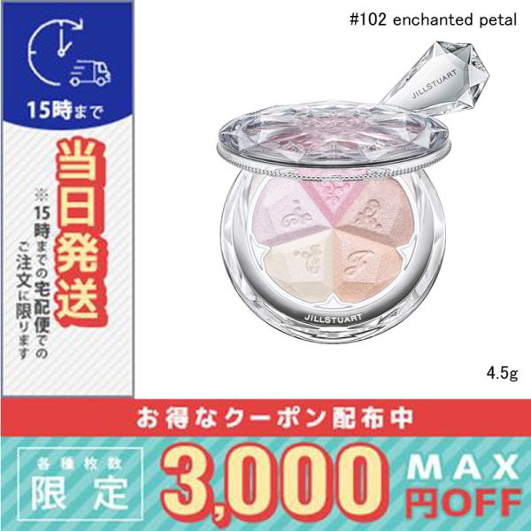 JILL STUART（ジルスチュアート） 並行輸入品 / ジルスチュアート