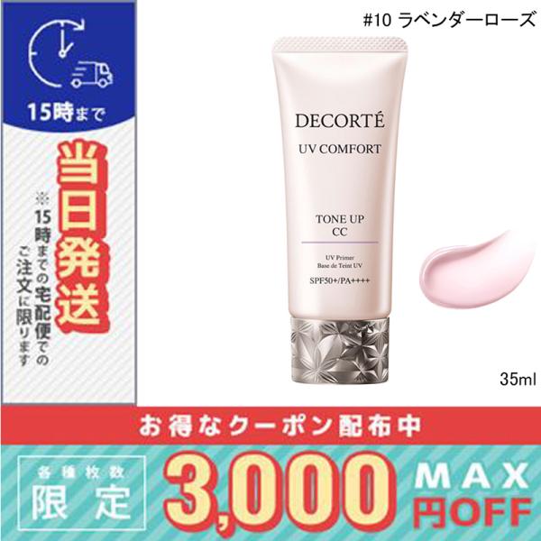 cosme-venus_4971710624700?
