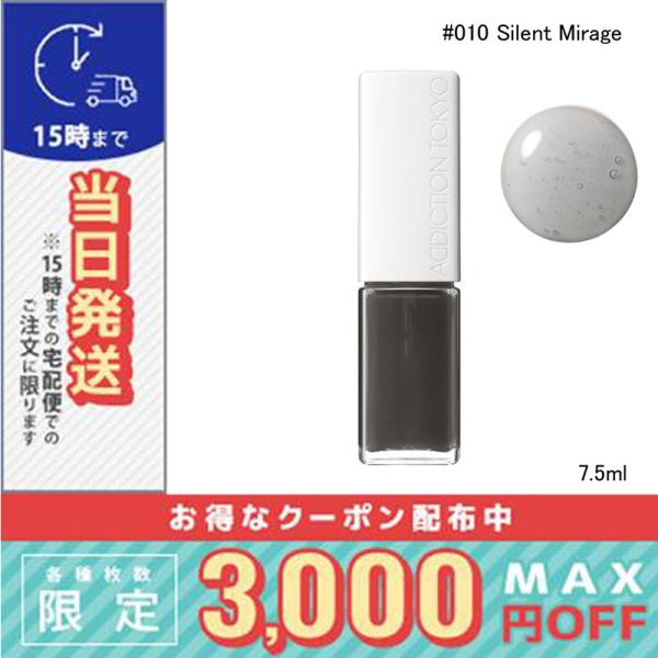 ADDICTION（アディクション） 並行輸入品 / アディクション ザ リップ