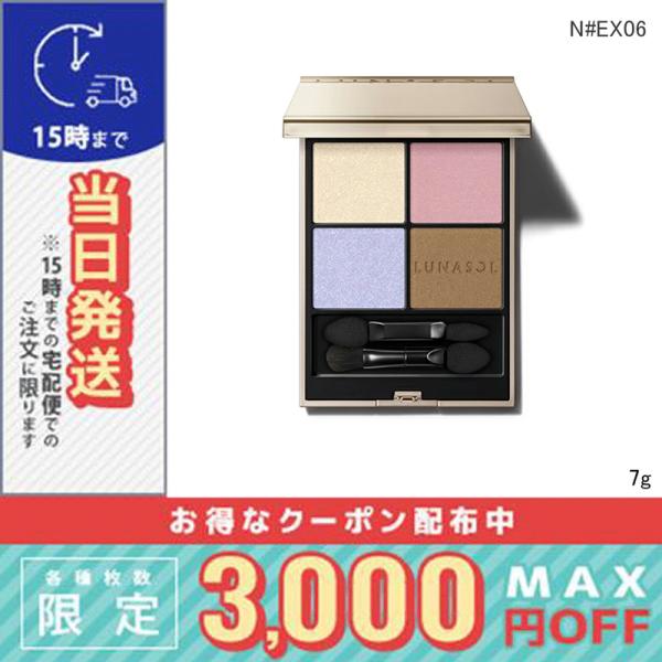 LUNASOL（ルナソル） 並行輸入品 / ルナソル アイカラーレーション N