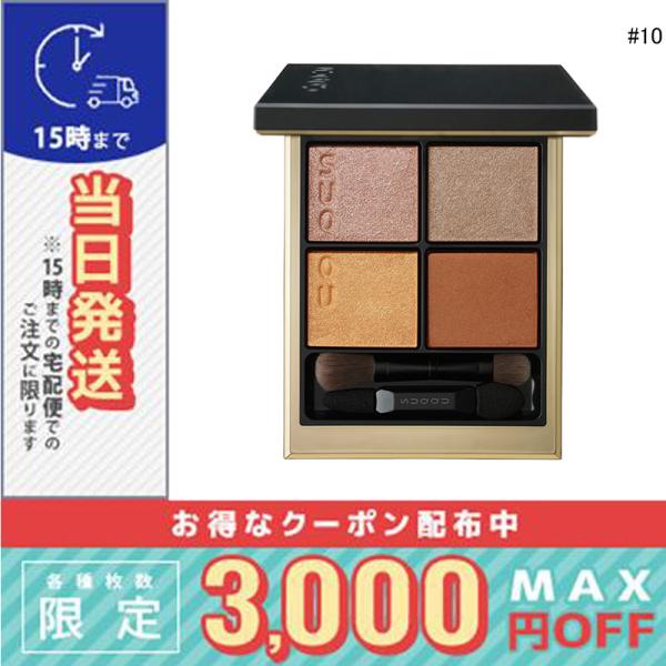 並行輸入品 / スック シグニチャー カラー アイズ #10 彩葉集 6.2g / 送料無料★/SUQQU