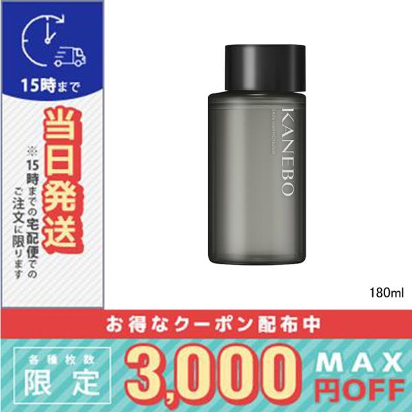 Kanebo 並行輸入品 / カネボウ スキン ハーモナイザー 180ml