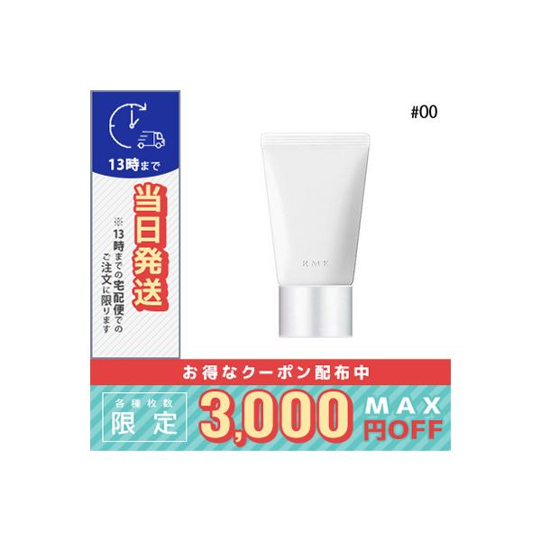 RMK（アールエムケー） 並行輸入品 / RMK クリーミィ ポリッシュト