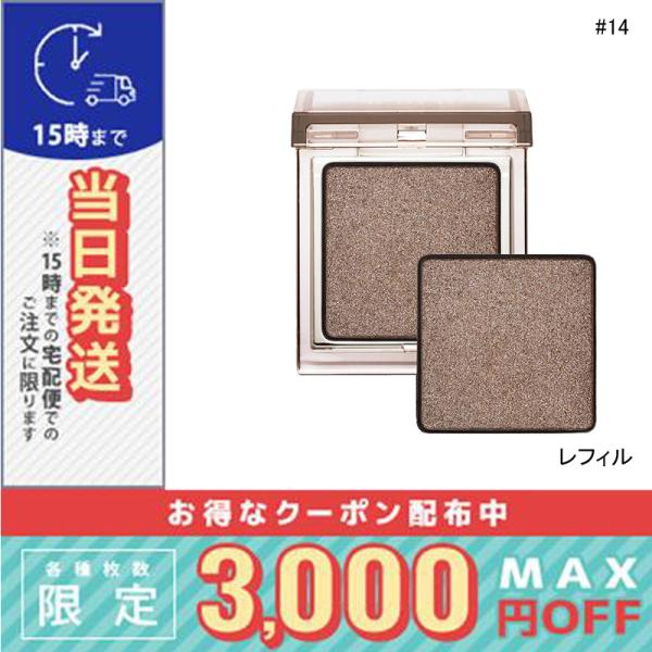 RMK（アールエムケー） 並行輸入品 / RMK インフィニシェイド シングル