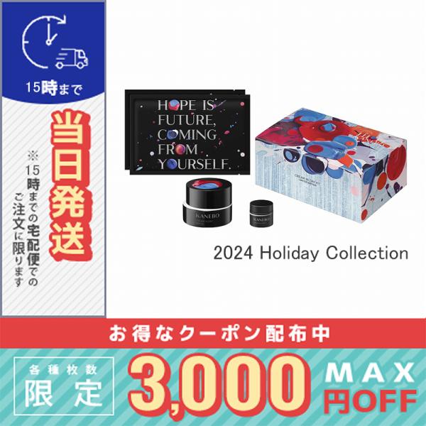 Kanebo カネボウ クリーム イン デイ キット リミテッド Kanebo カネボウ クリーム イン デイ キット リミテッド