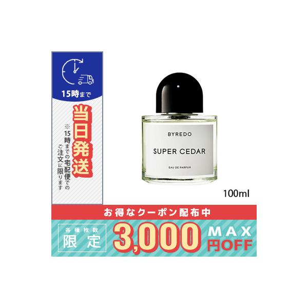 BYREDO（バイレード） 並行輸入品 / バイレード スーパー シダー