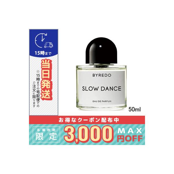 BYREDO（バイレード） 並行輸入品 / バイレード スローダンス