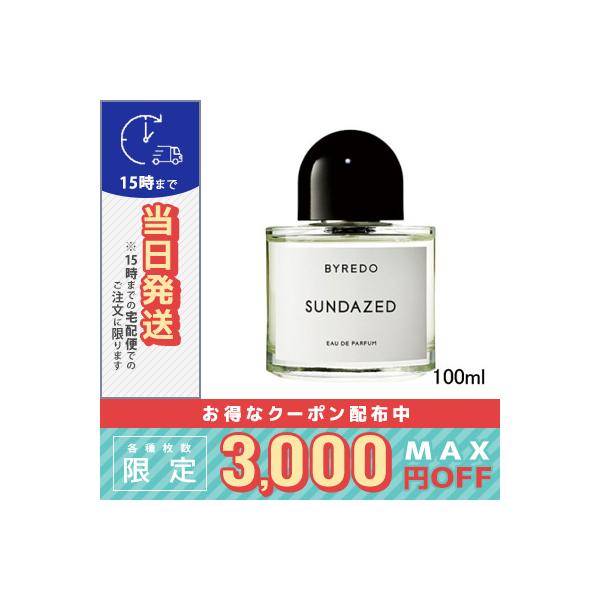 BYREDO（バイレード） 並行輸入品 / バイレード サンデイズド